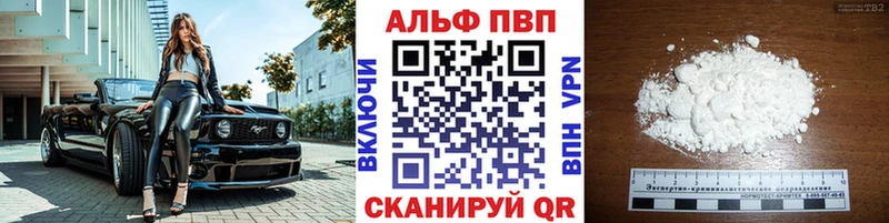 Купить где  Дербент  A-PVP Соль 