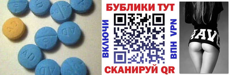 ЭКСТАЗИ 300 mg  Купить закладки  Дербент 