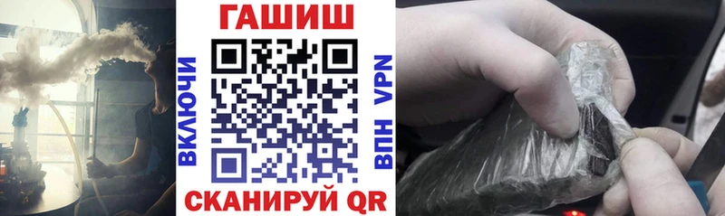Купить где  Дербент  ГАШИШ гарик 