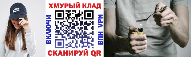 Героин гречка  Купить где  Дербент 