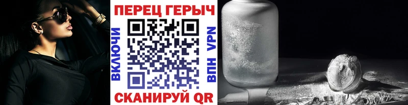 Героин Heroin Дербент