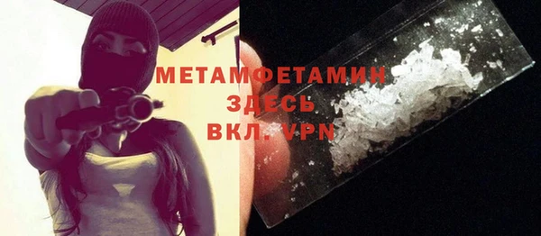 эйфоретик Инта