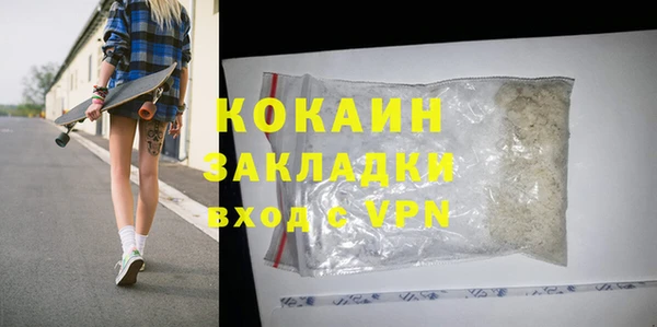 экстази Инсар