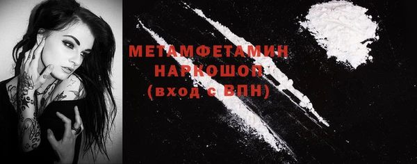 экстази Инсар