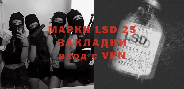 эйфоретик Инта
