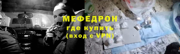 эйфоретик Инта