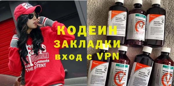 таблы Иннополис