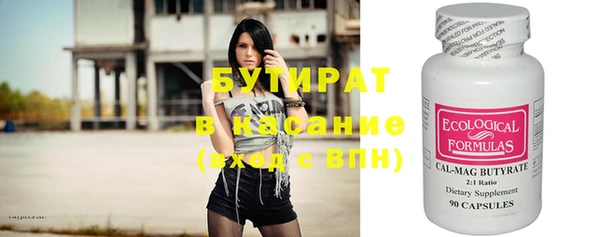 экстази Инсар