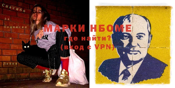 экстази Инсар