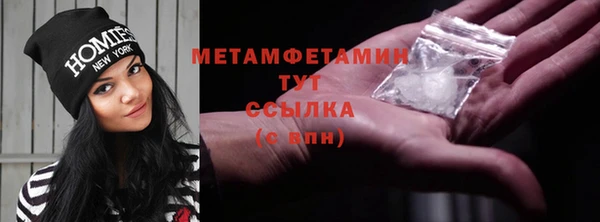 экстази Инсар