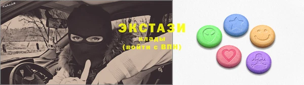 таблы Иннополис