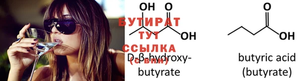 таблы Иннополис