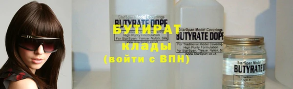 экстази Инсар