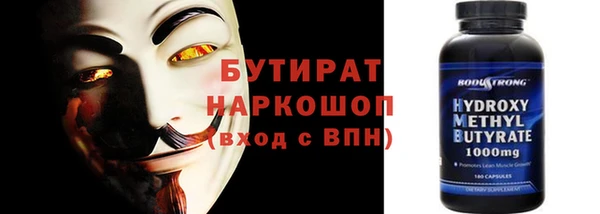 эйфоретик Инта