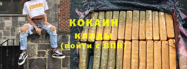 эйфоретик Инта