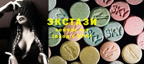 экстази Инсар