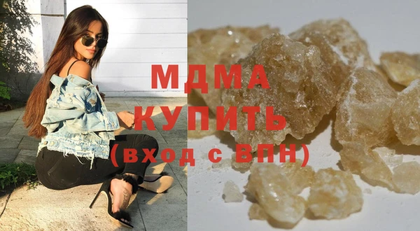 экстази Инсар