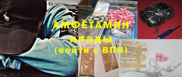 эйфоретик Инта