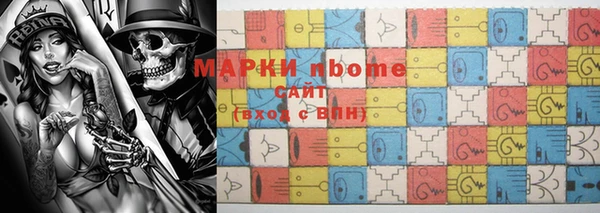 эйфоретик Инта