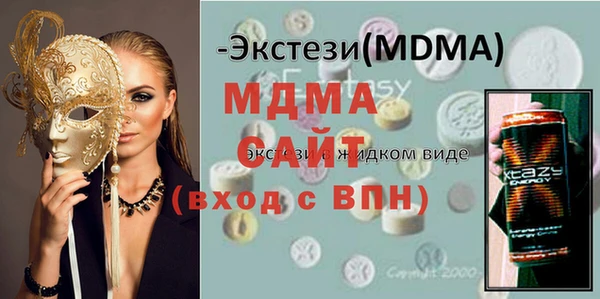 экстази Инсар