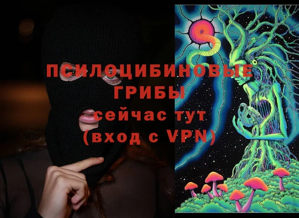 экстази Инсар