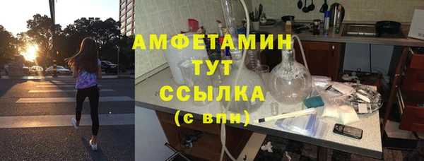 эйфоретик Инта