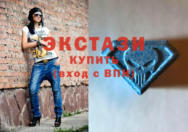 эйфоретик Инта