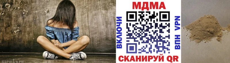 MDMA VHQ  Купить  Дербент 