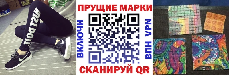 Марки N-bome 1,5мг  Купить где  Дербент